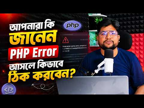 How to Fix PHP File Size Errors in WordPress